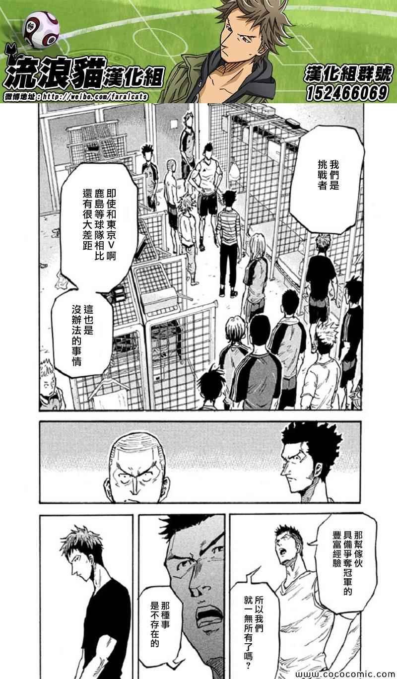 第282话