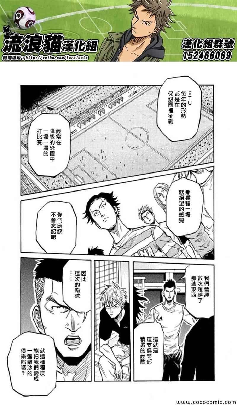 第282话