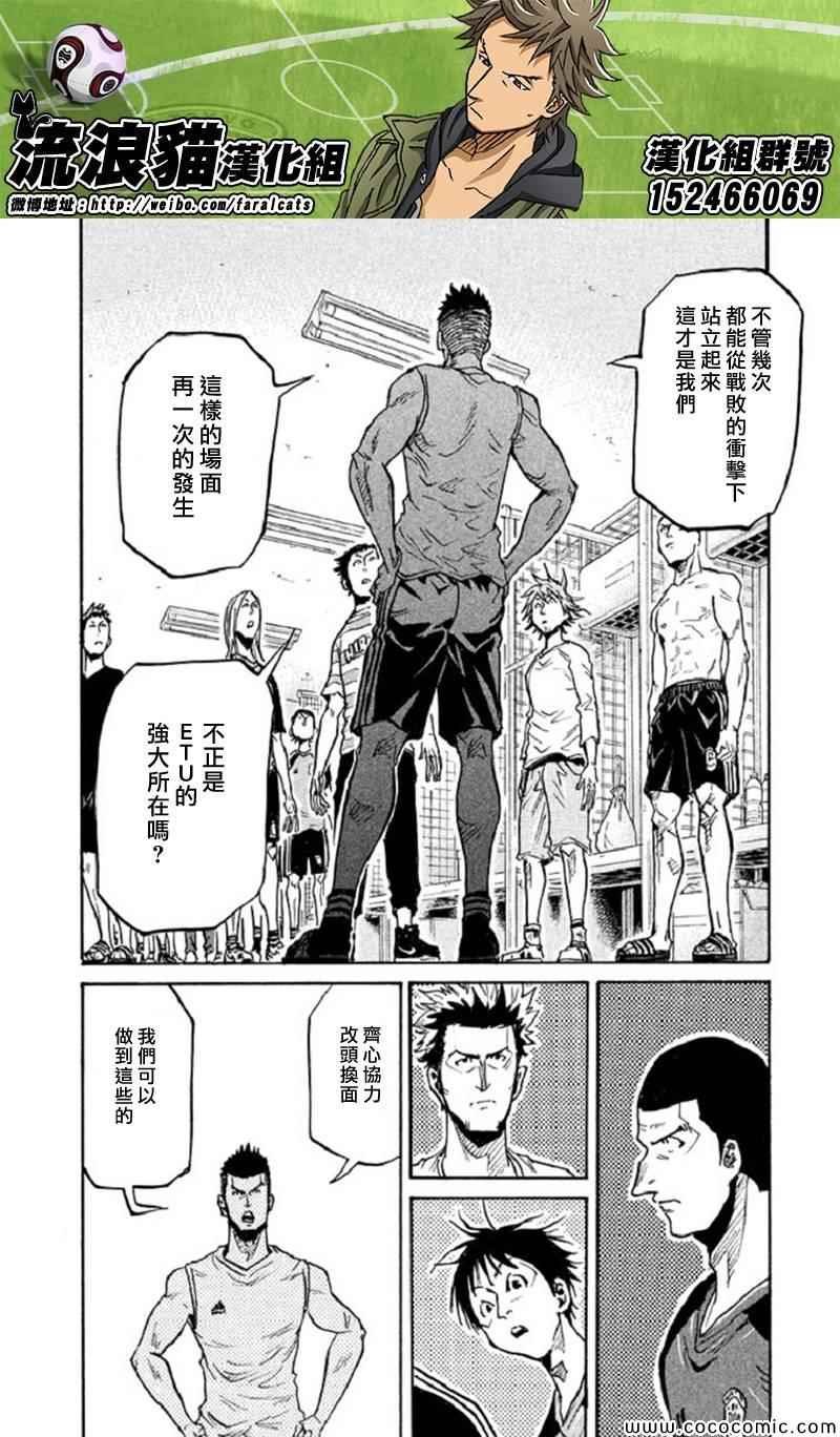 第282话