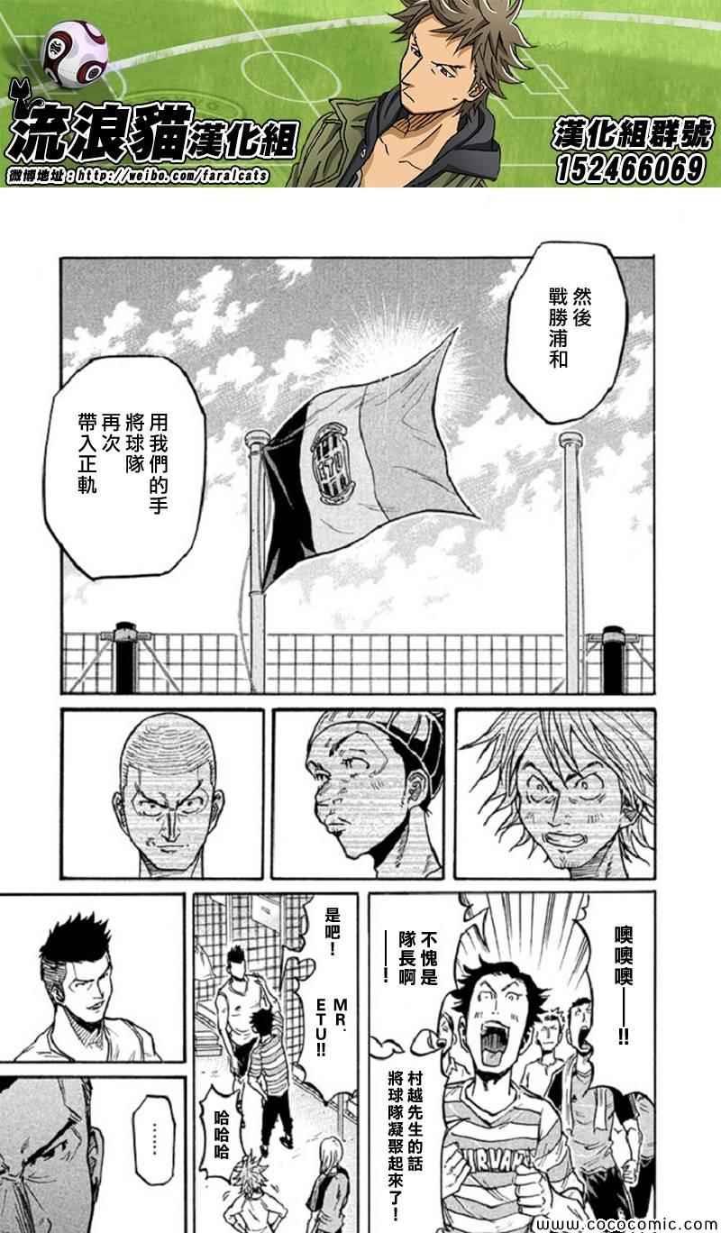 第282话
