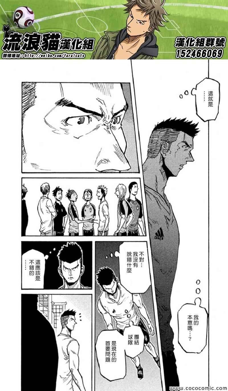 第282话