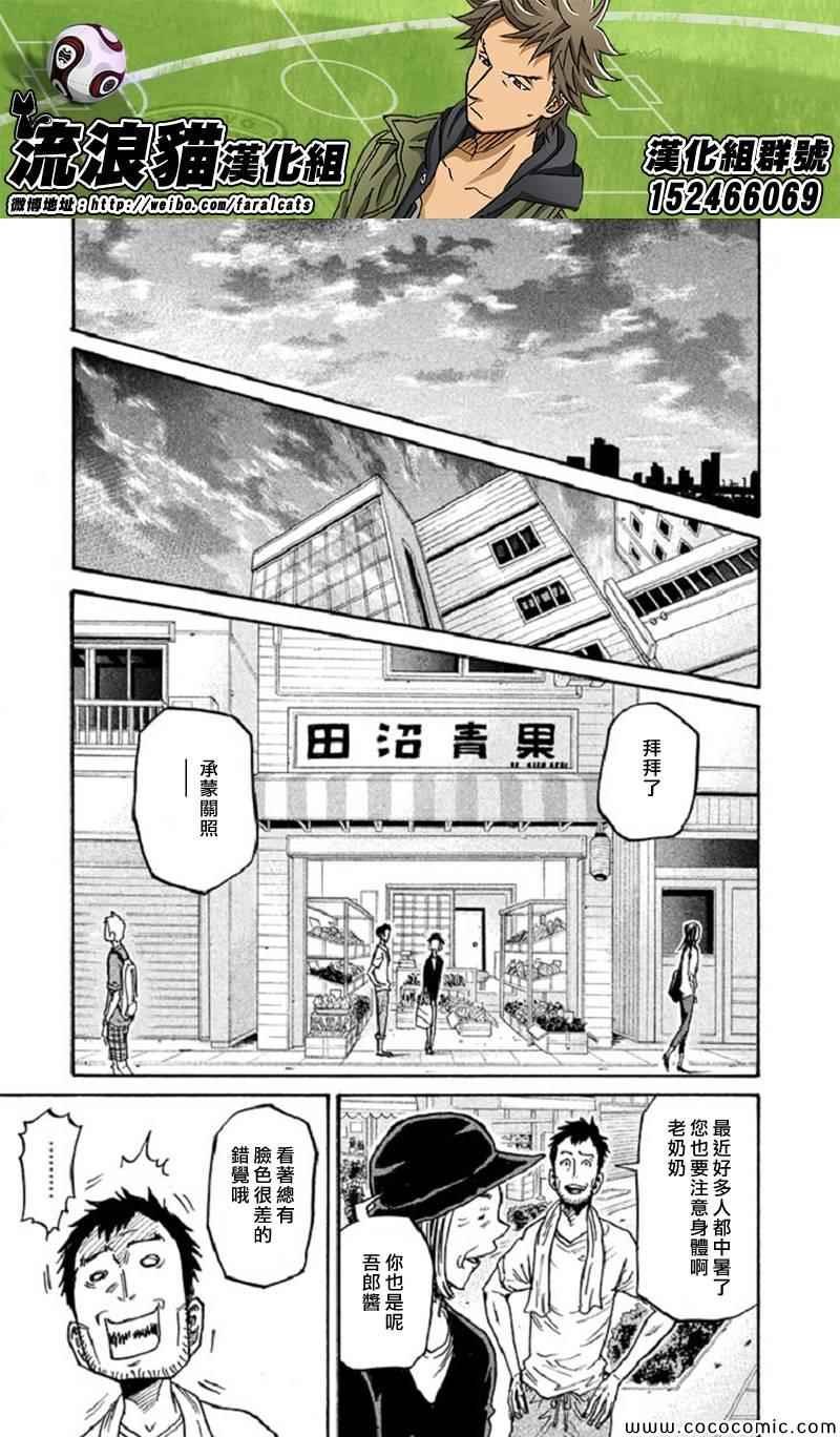 第282话