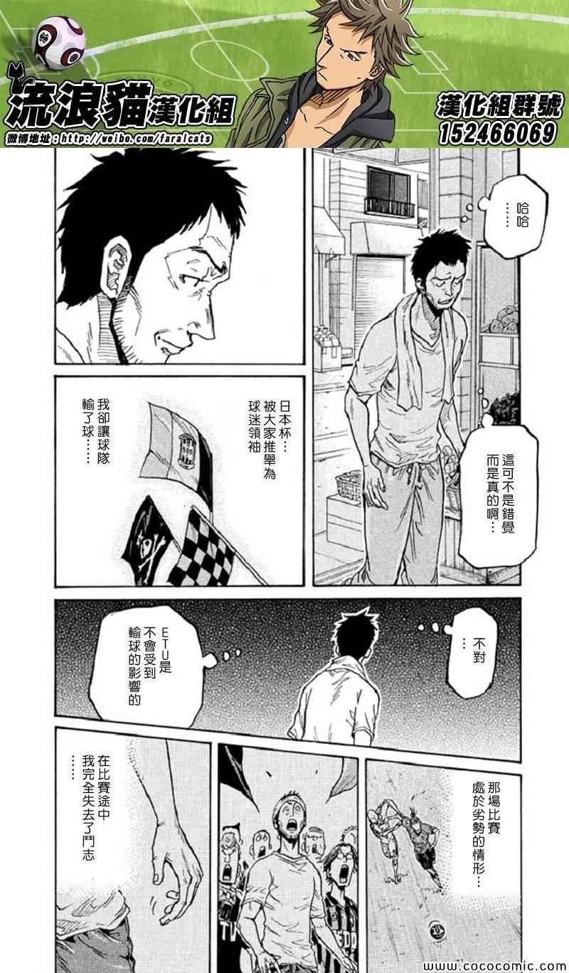 第282话