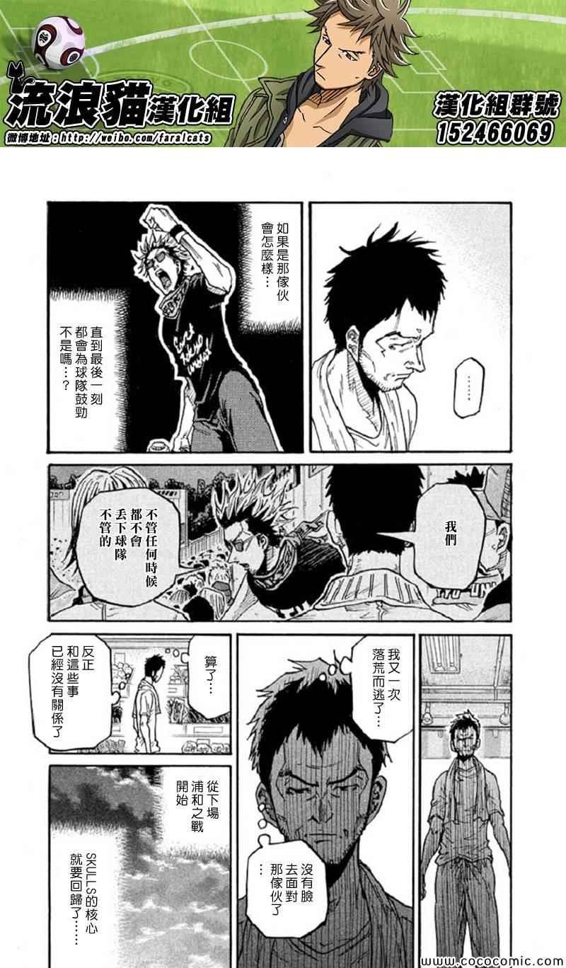 第282话