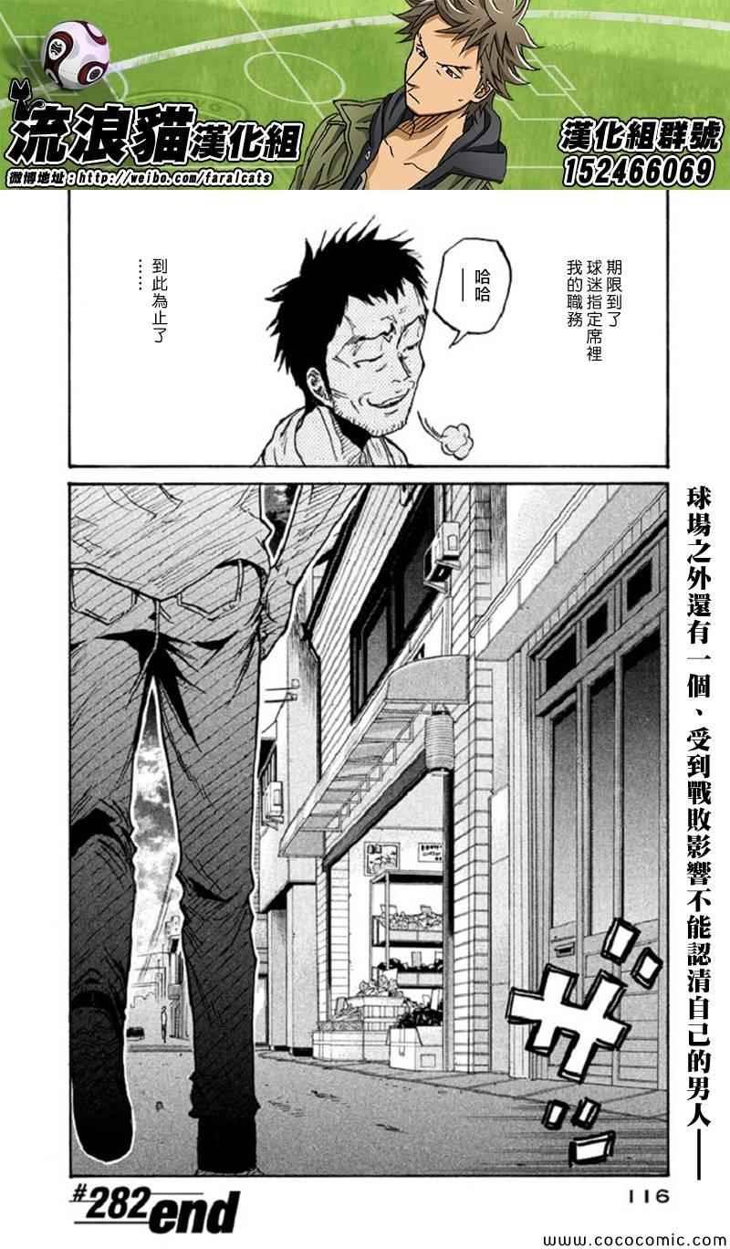 第282话