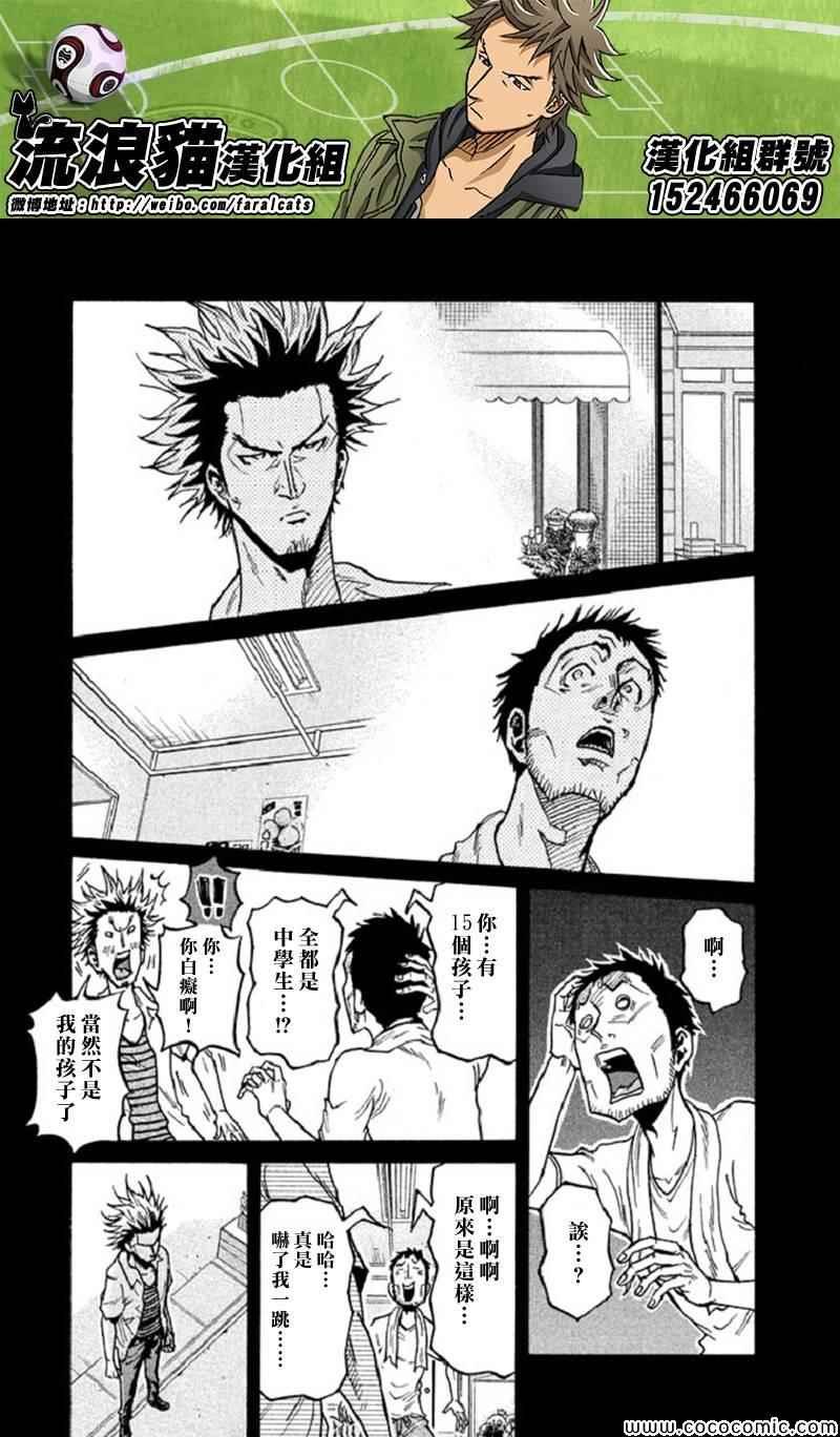 第283话
