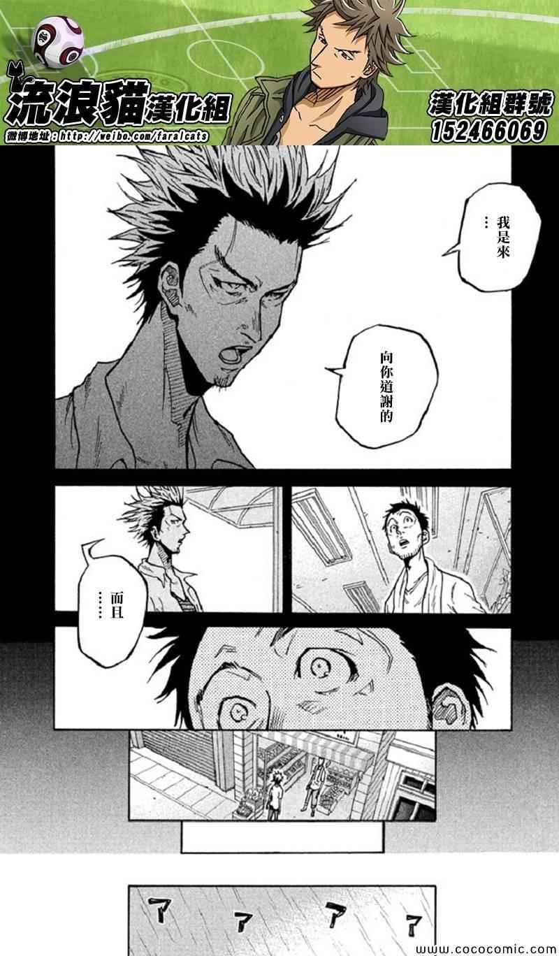 第283话