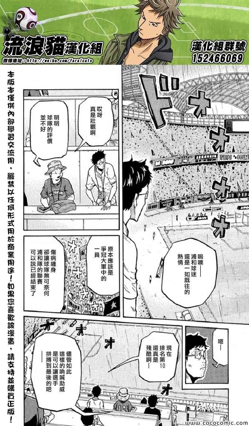 第283话