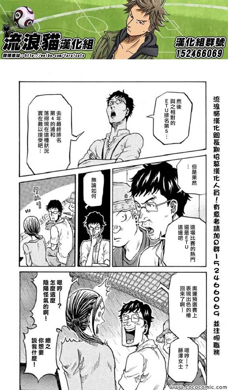 第283话