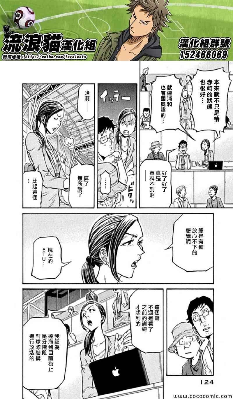 第283话