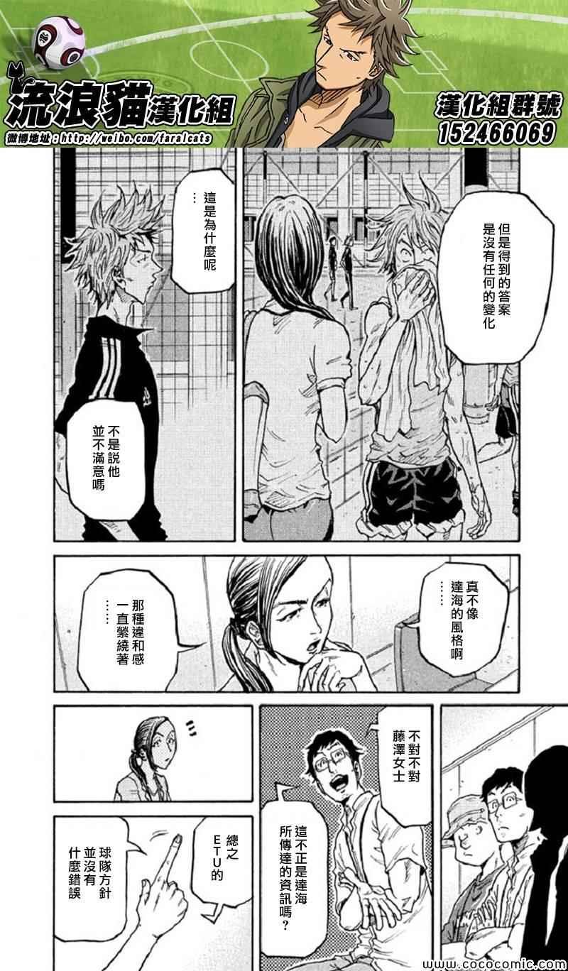 第283话
