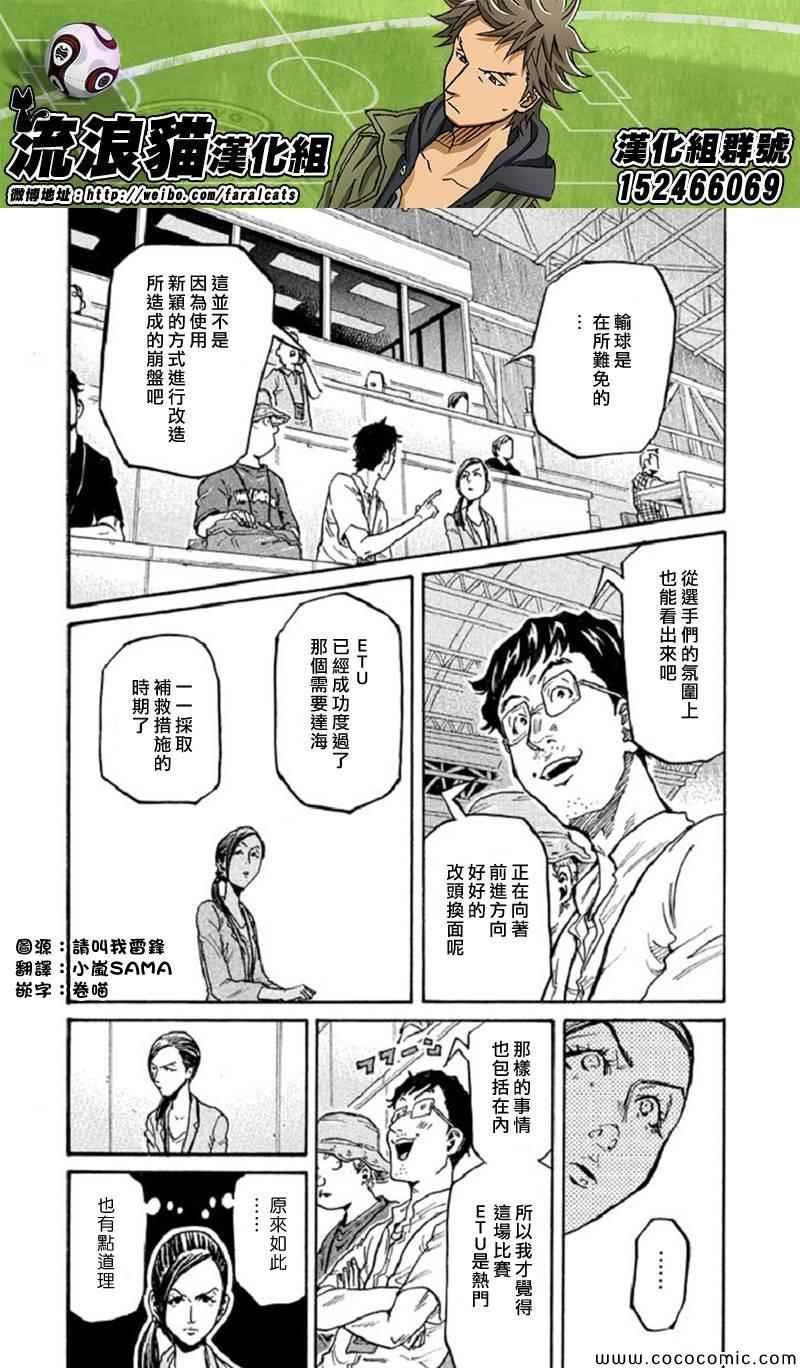 第283话