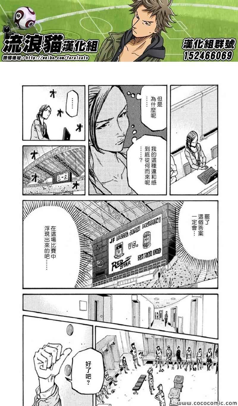 第283话