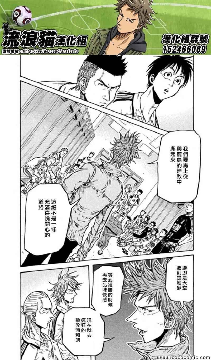 第283话