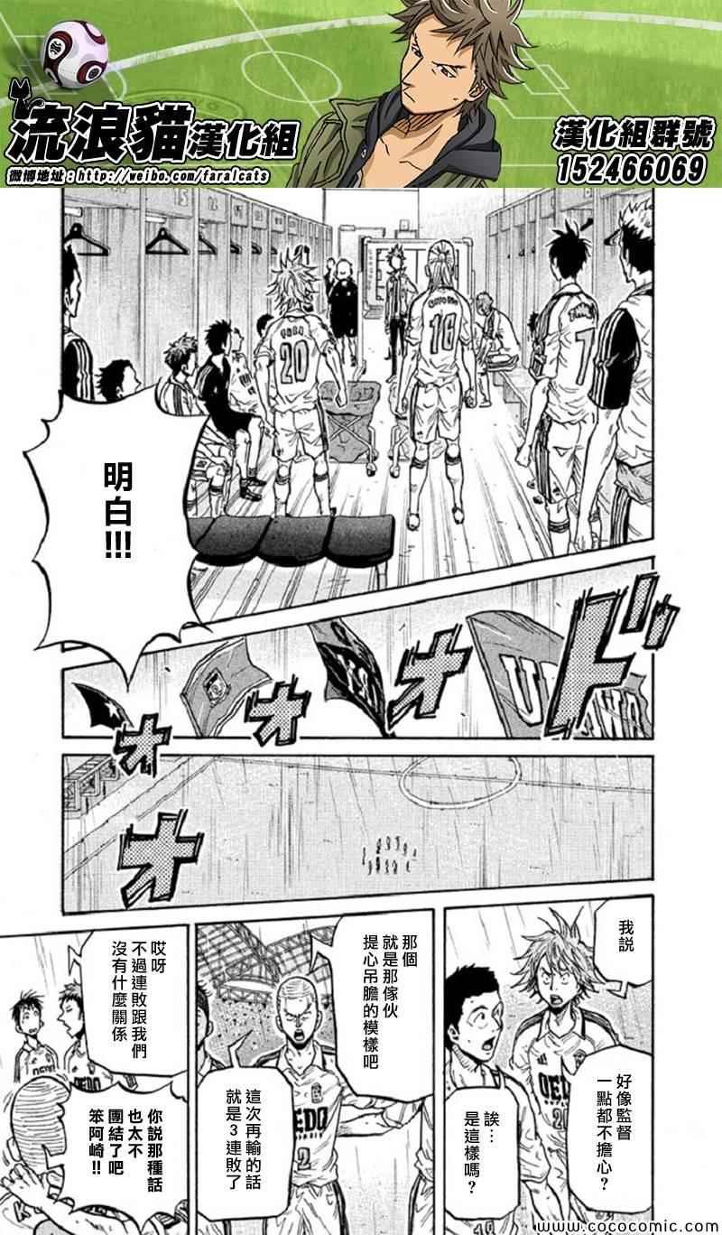 第283话
