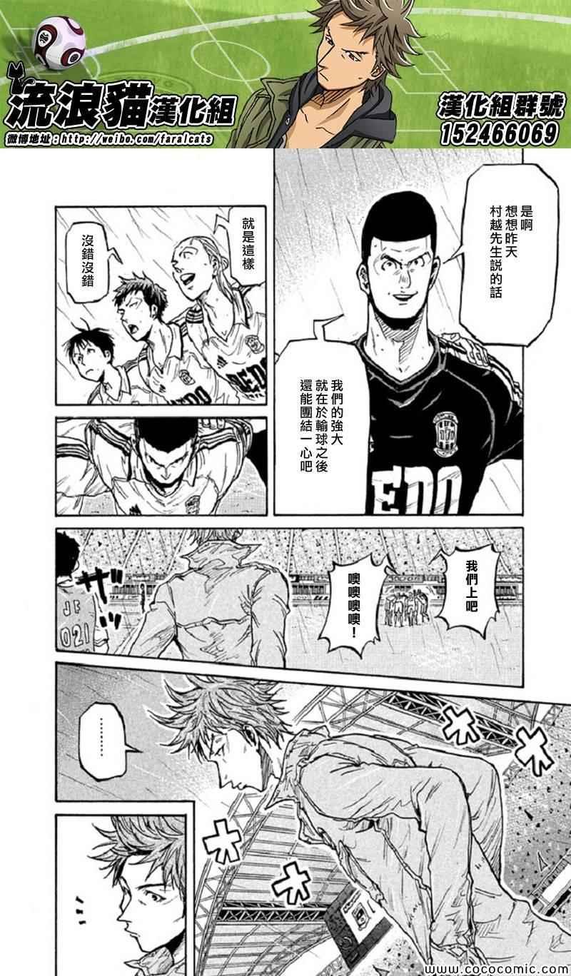 第283话