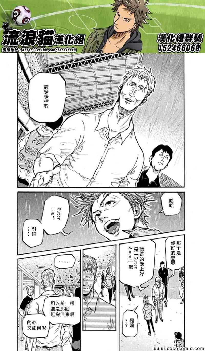 第283话