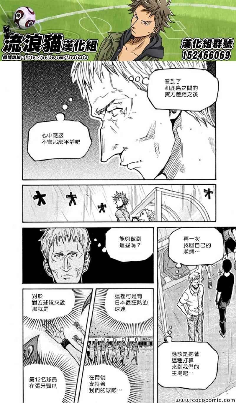 第283话
