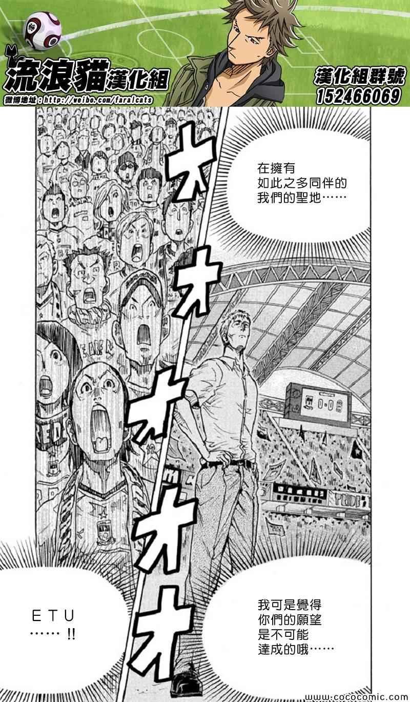 第283话