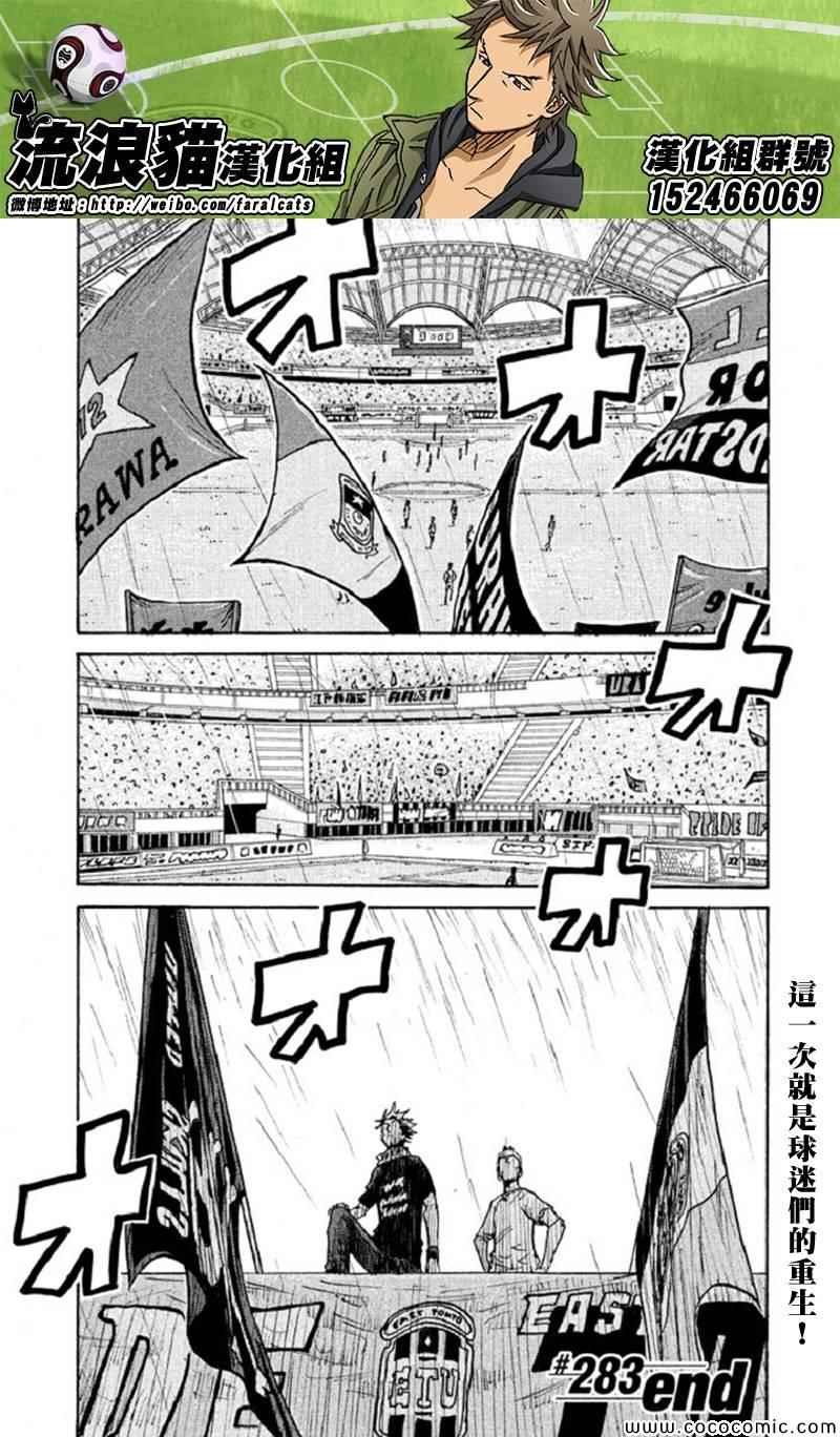 第283话