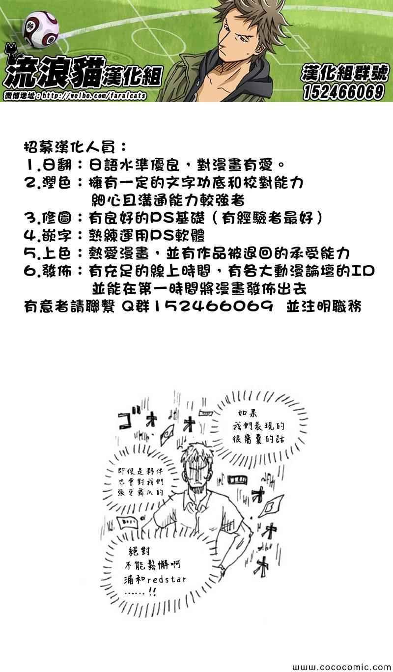 第283话