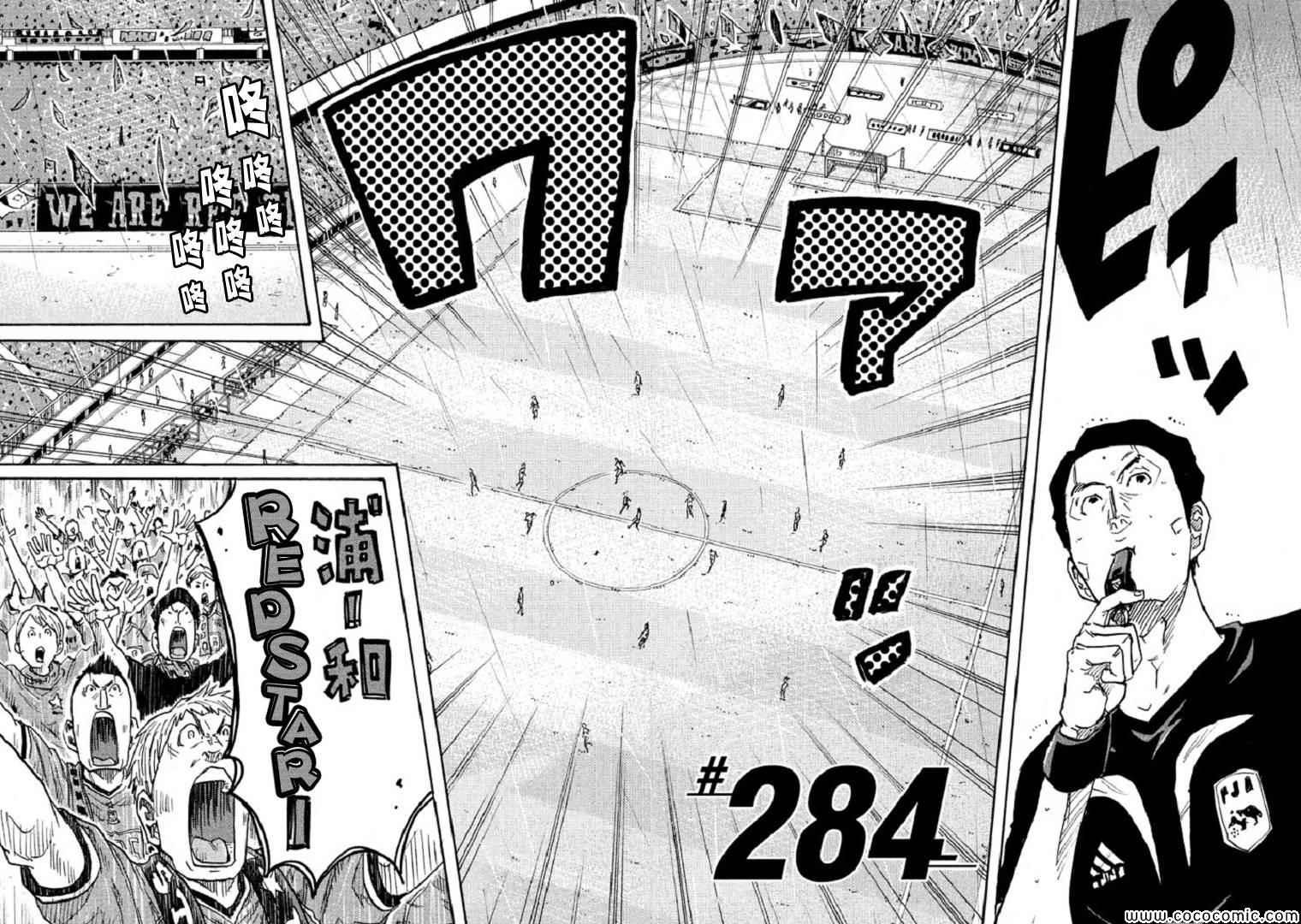 第284话