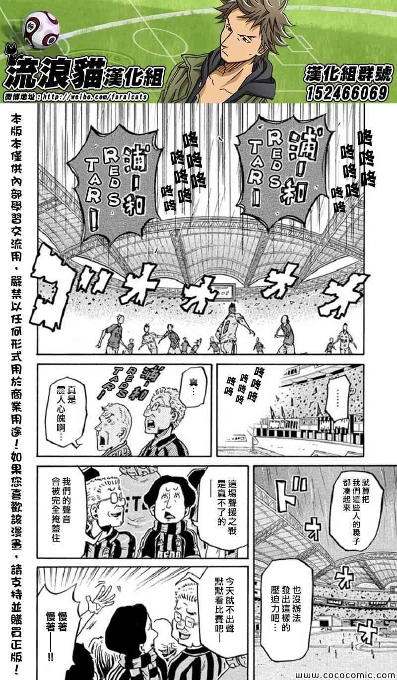 第284话