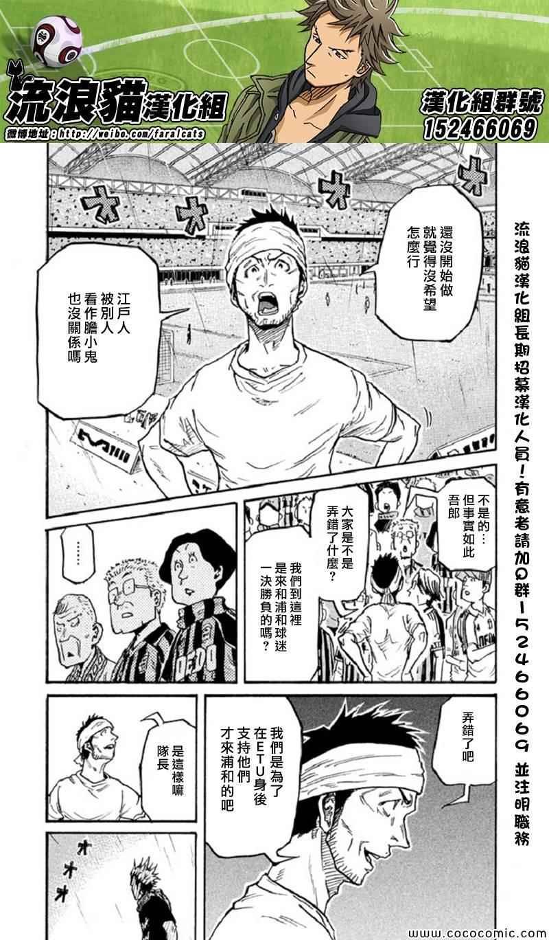 第284话