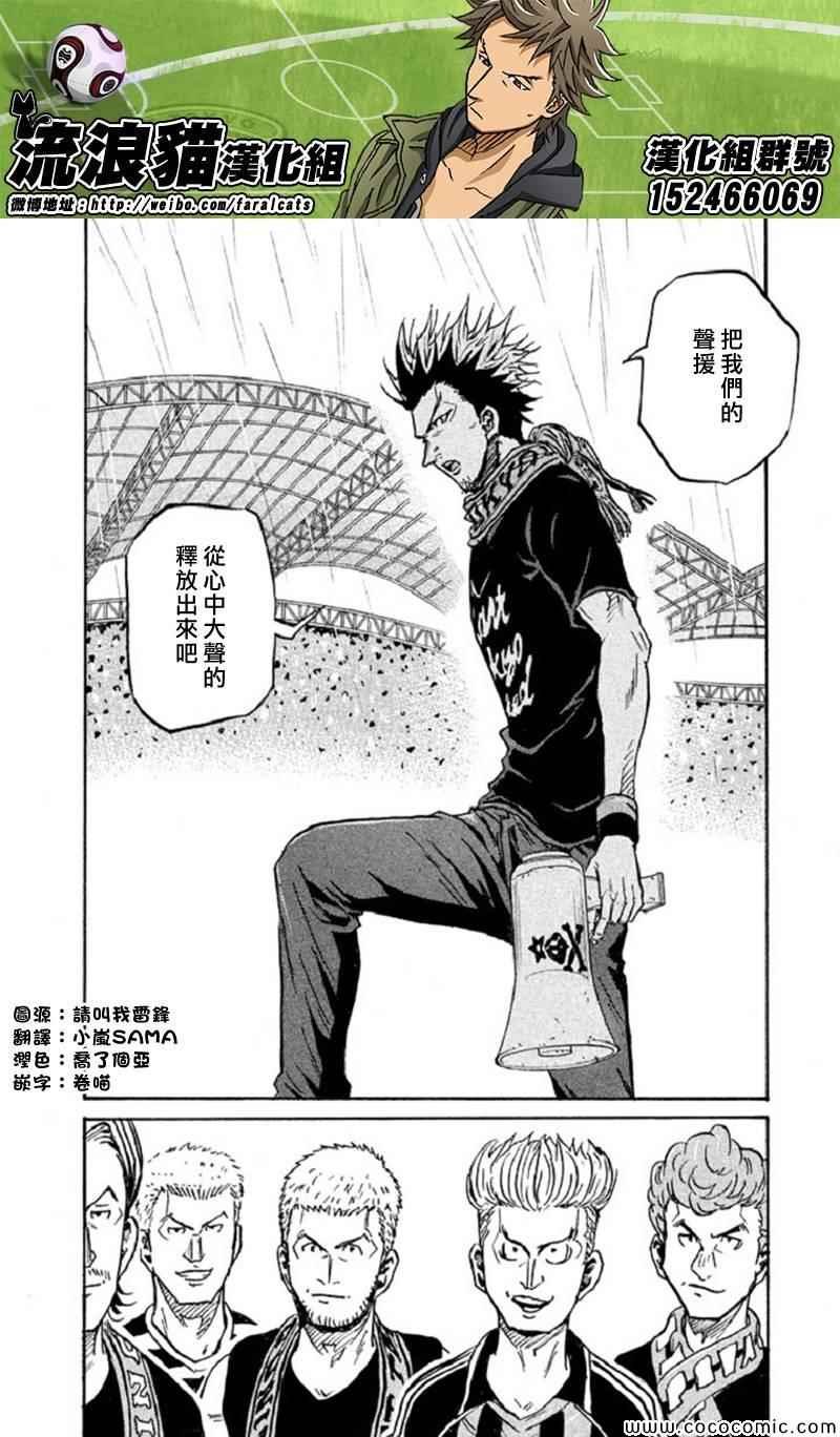 第284话