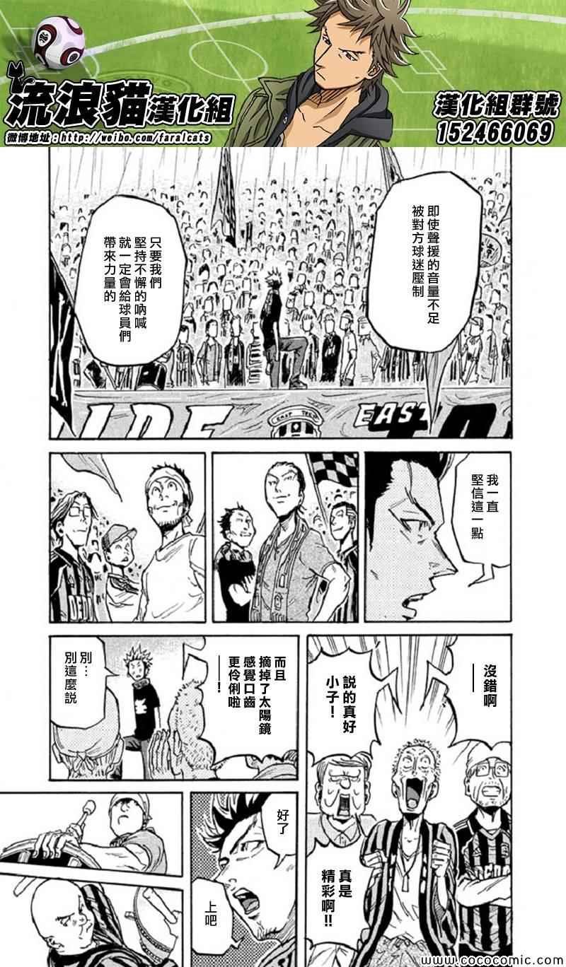 第284话