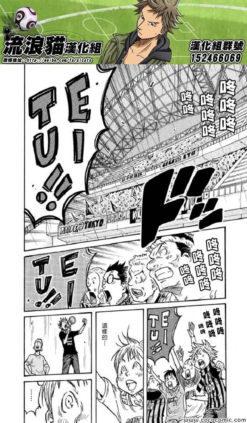 第284话