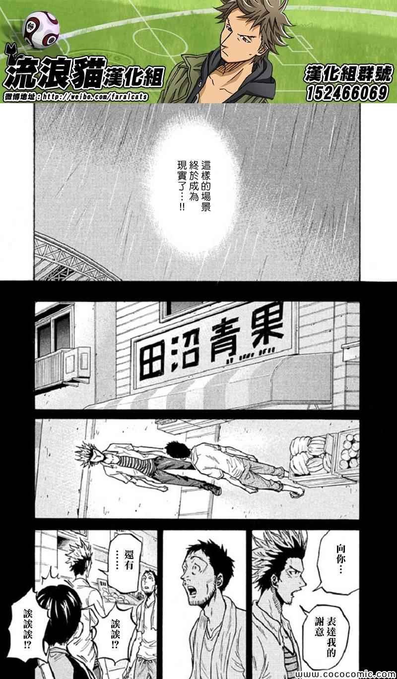 第284话