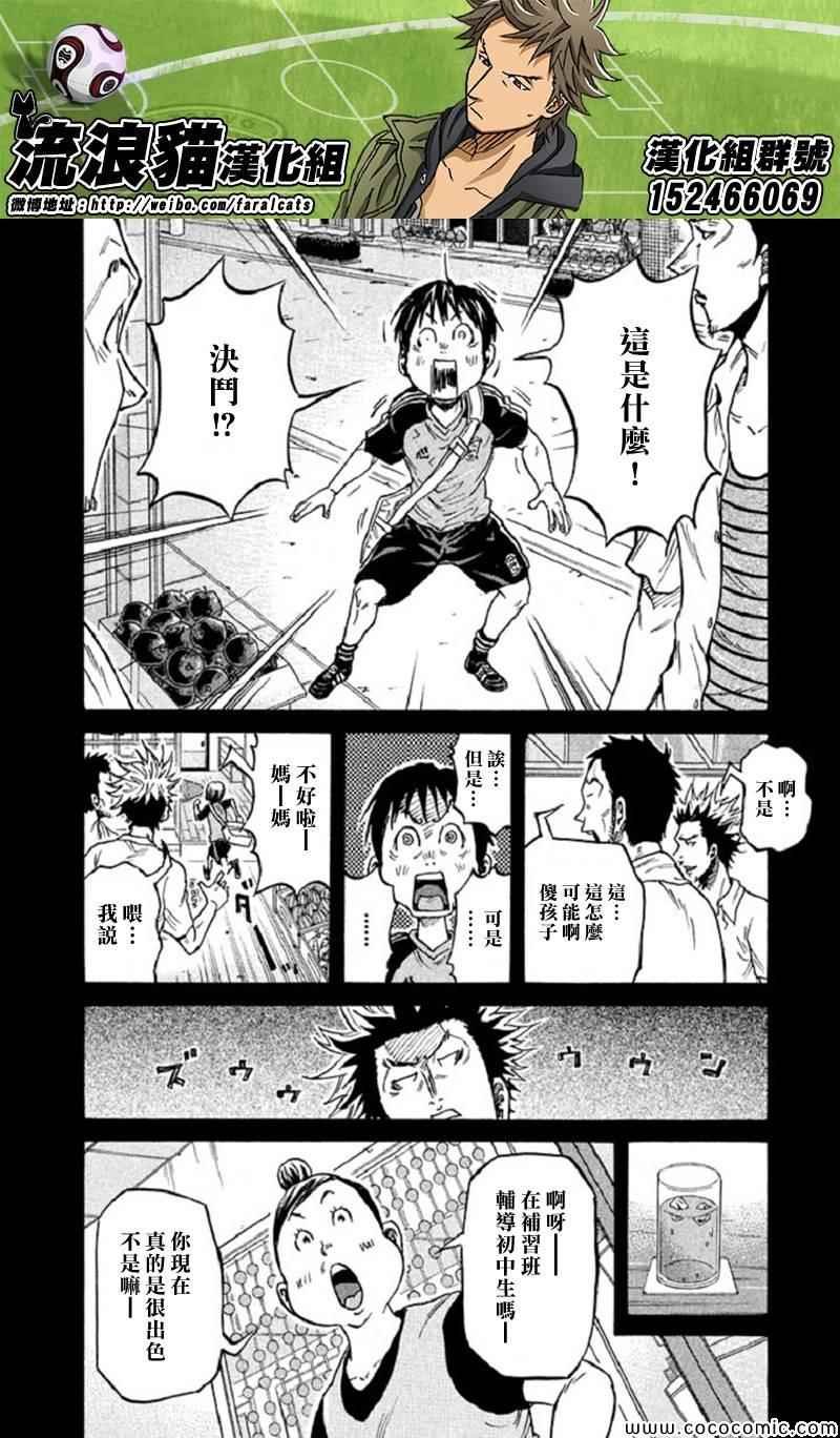 第284话