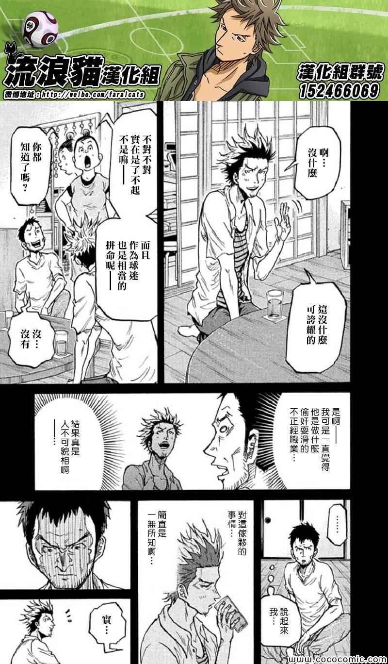 第284话