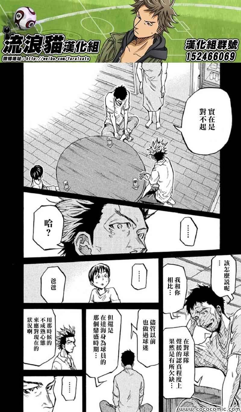 第284话