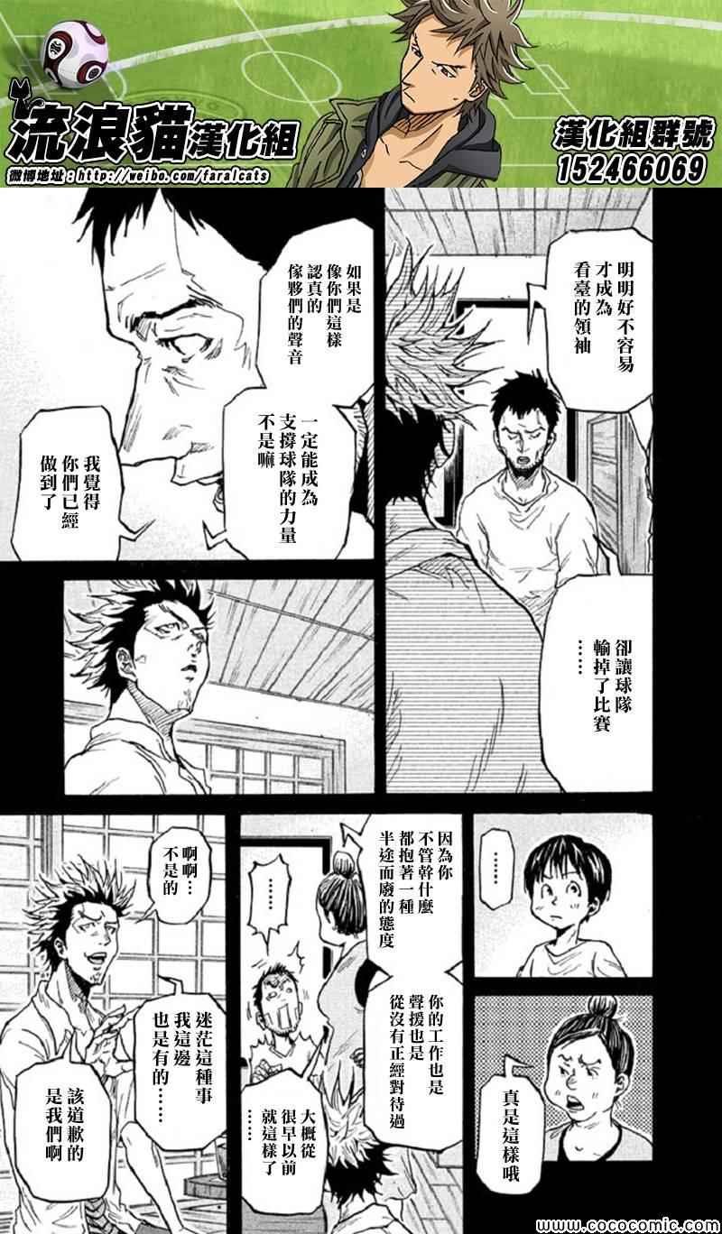 第284话