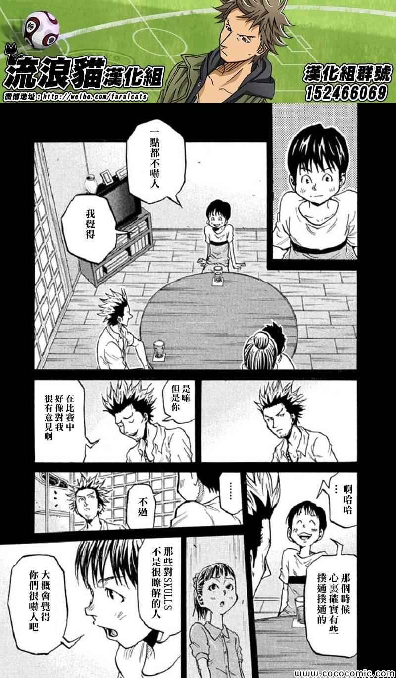 第284话