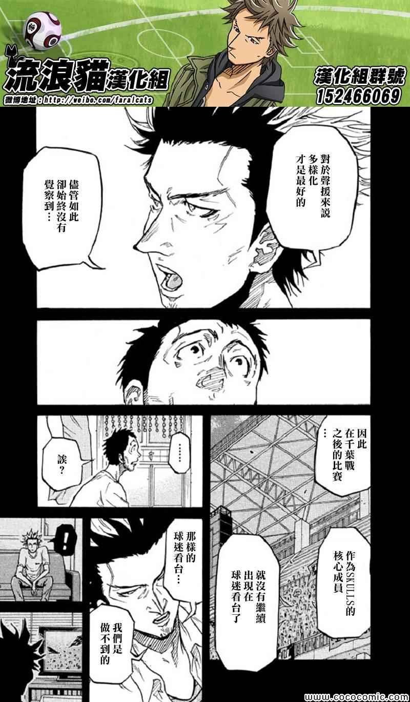 第284话