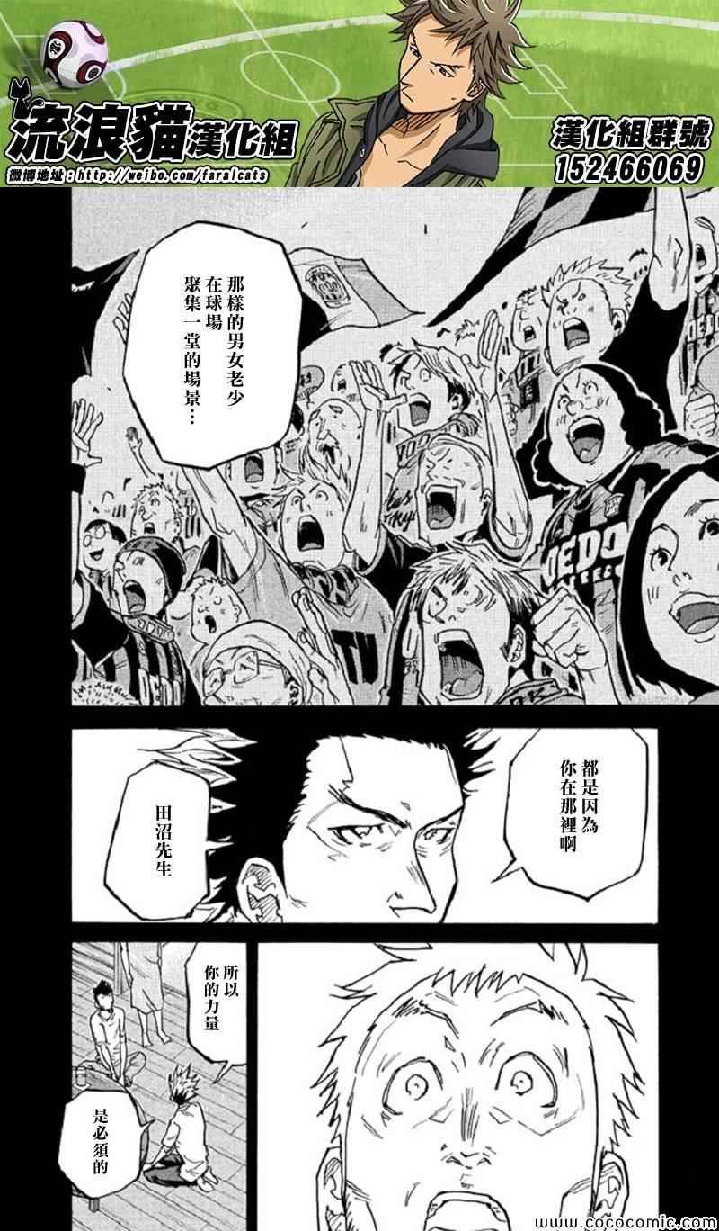 第284话