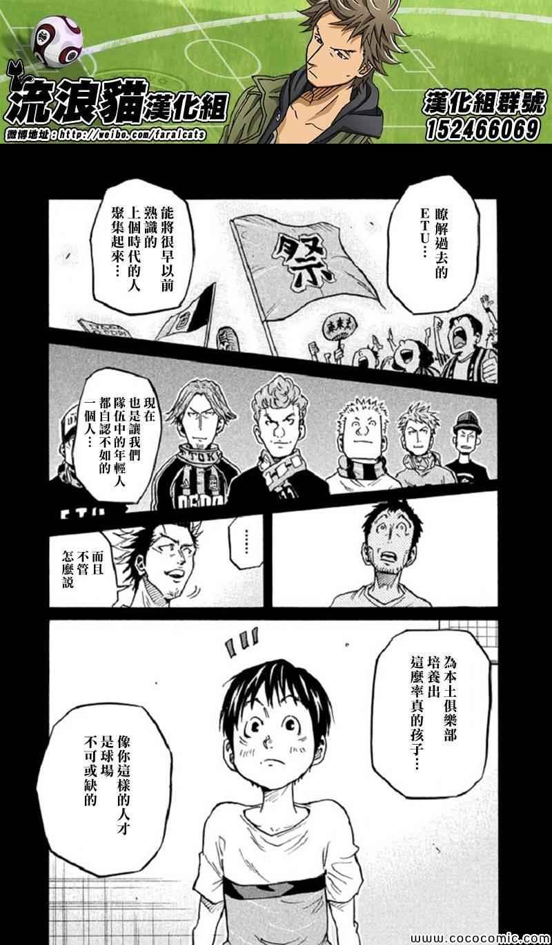 第284话
