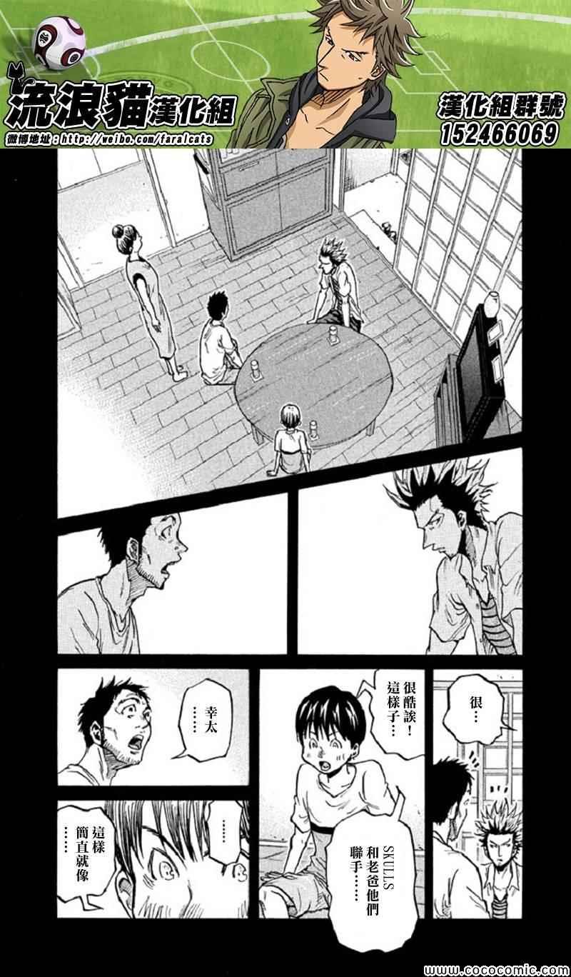第285话