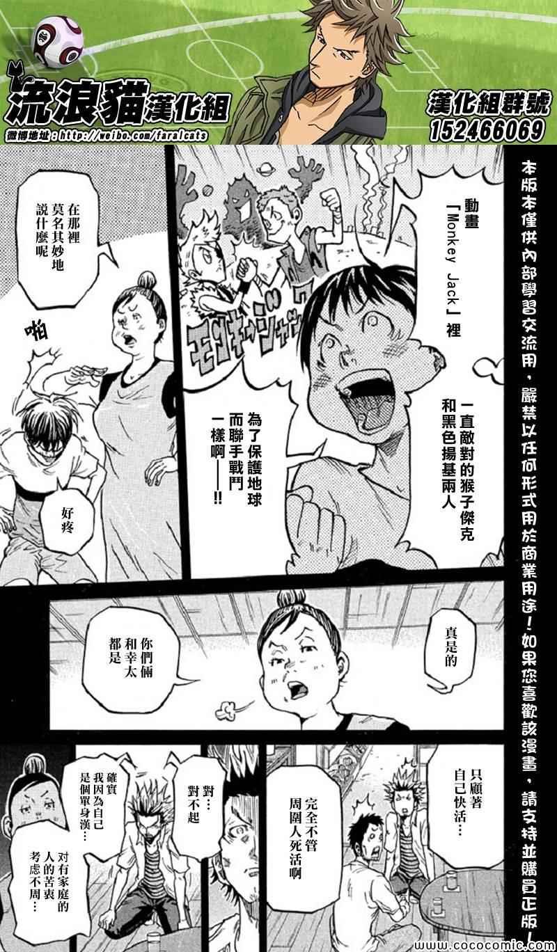 第285话
