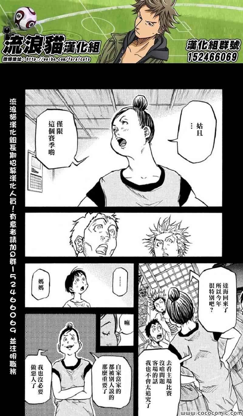 第285话