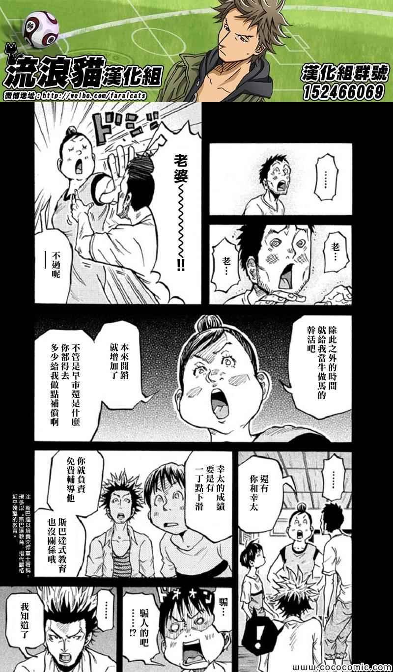 第285话