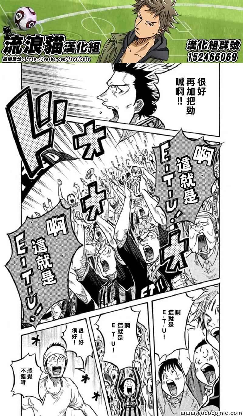 第285话