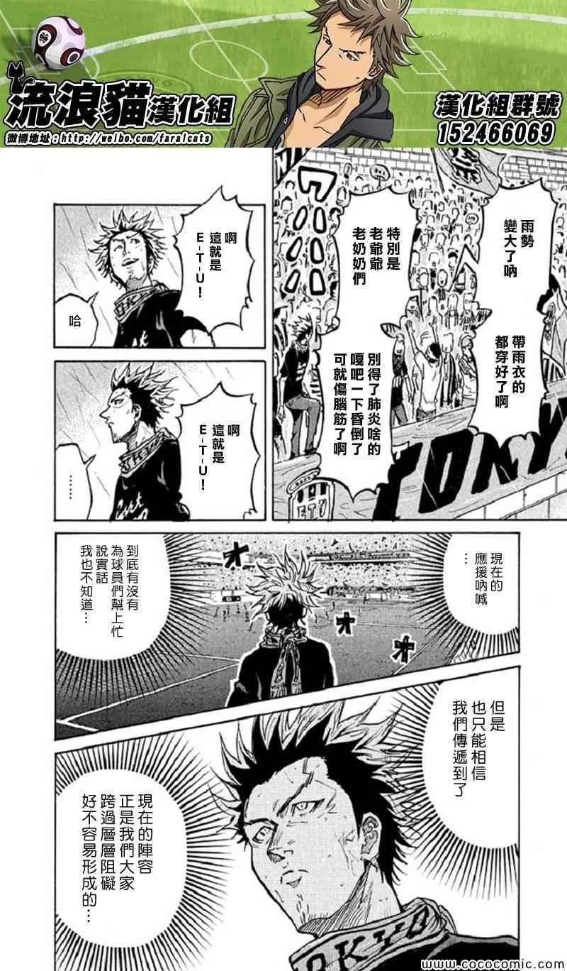 第285话