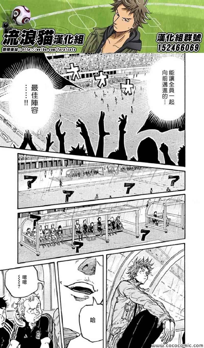 第285话