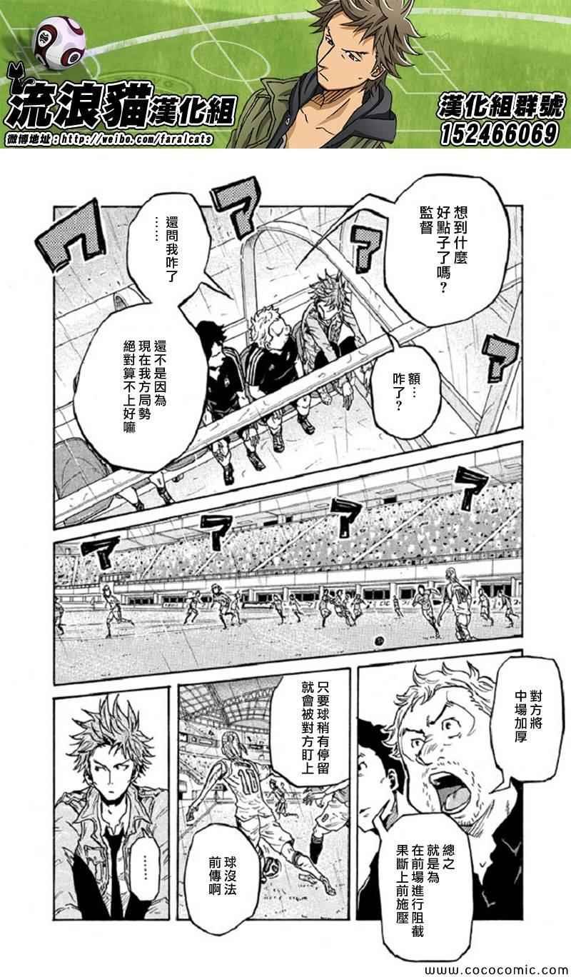 第285话