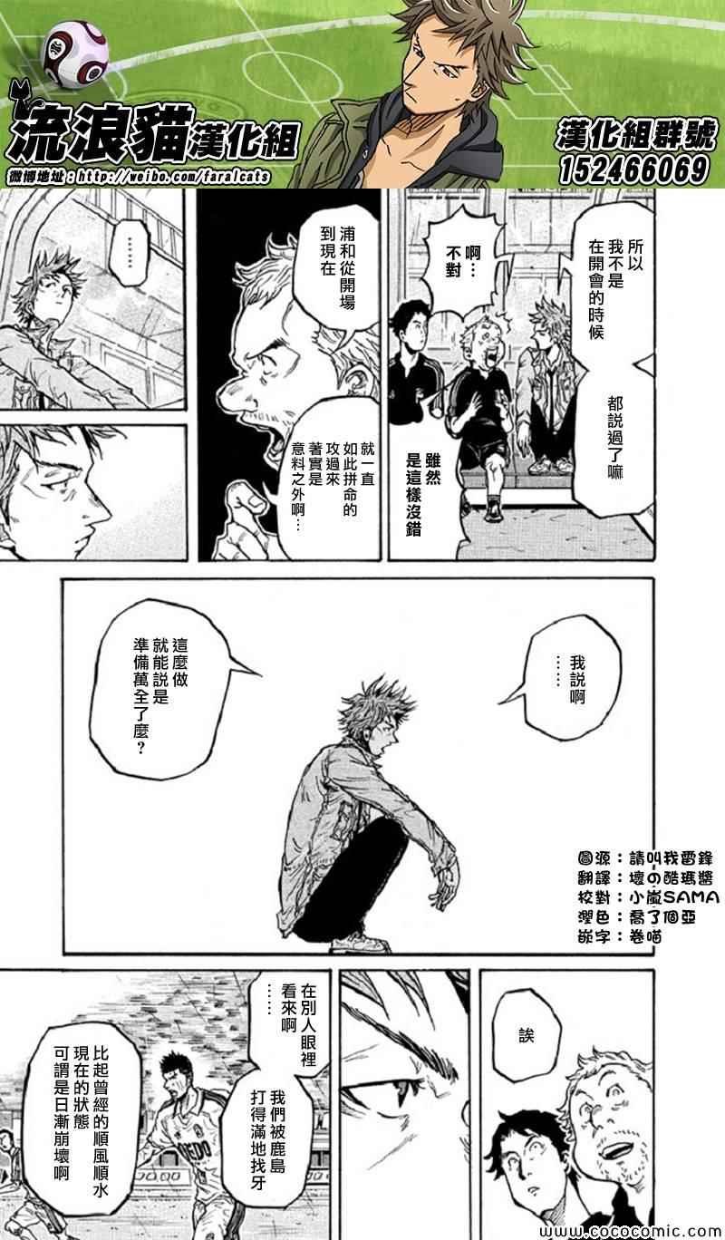 第285话