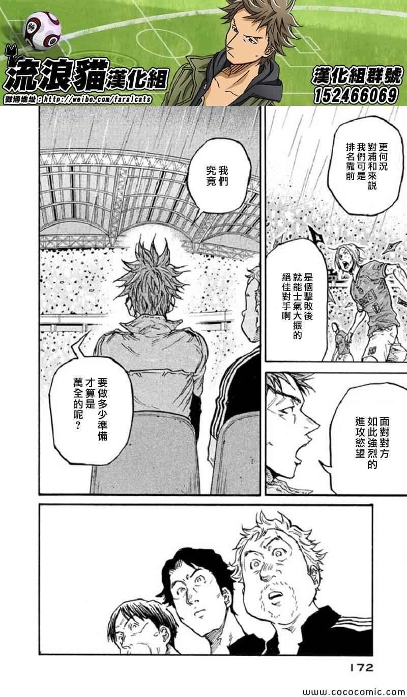 第285话